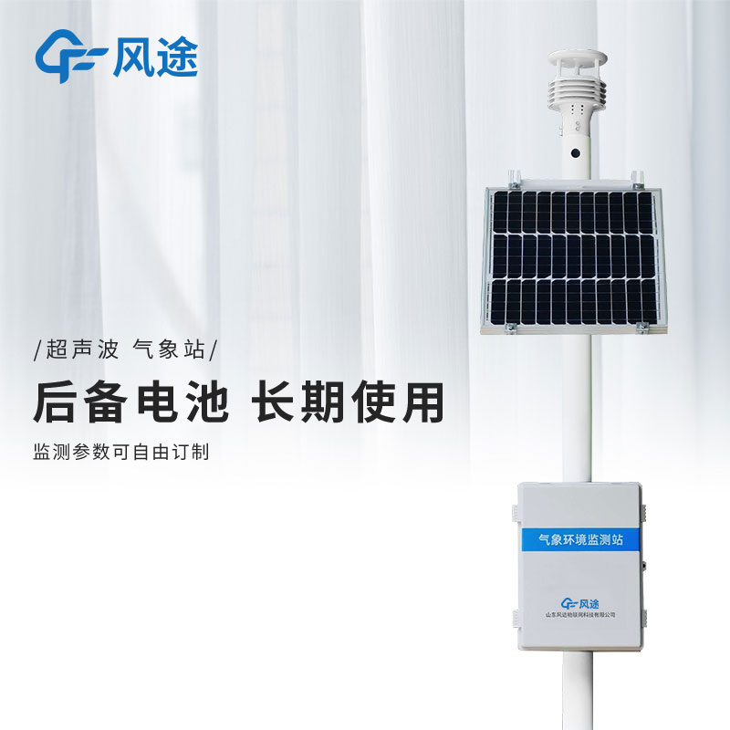 氣象五參數是什么？