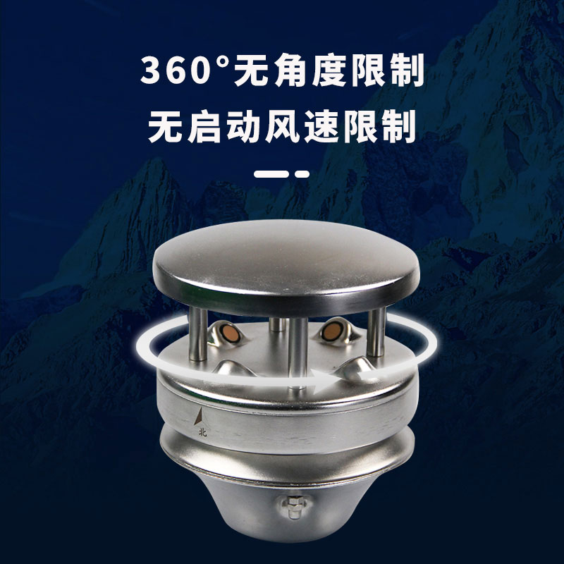 金屬氣象儀推薦 金屬氣象儀推薦